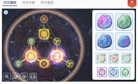 [EP6.0] Advanced Rune System Guide (How to Activate, .